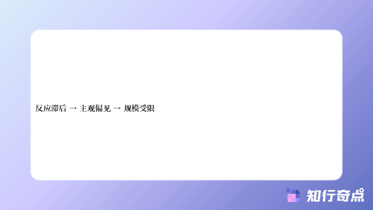 电商数据分析之选品从0到1完整指南开启数据驱动选品之旅-知行奇点AI营销-电商数据分析之选品从0到1完整指南-#2