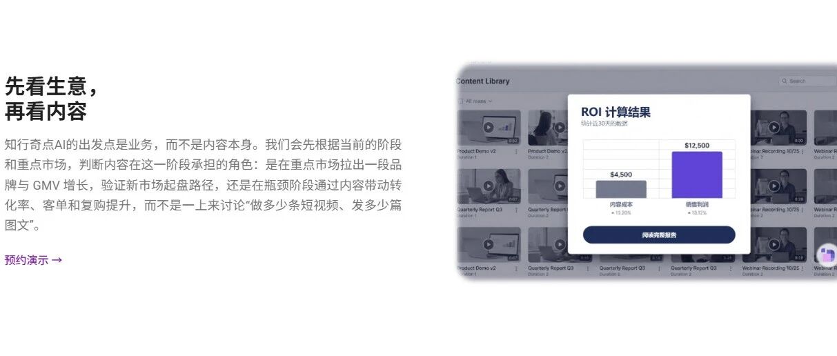 3人团队精细化运营5大海外市场：全新「出海品牌Ins营销系统」