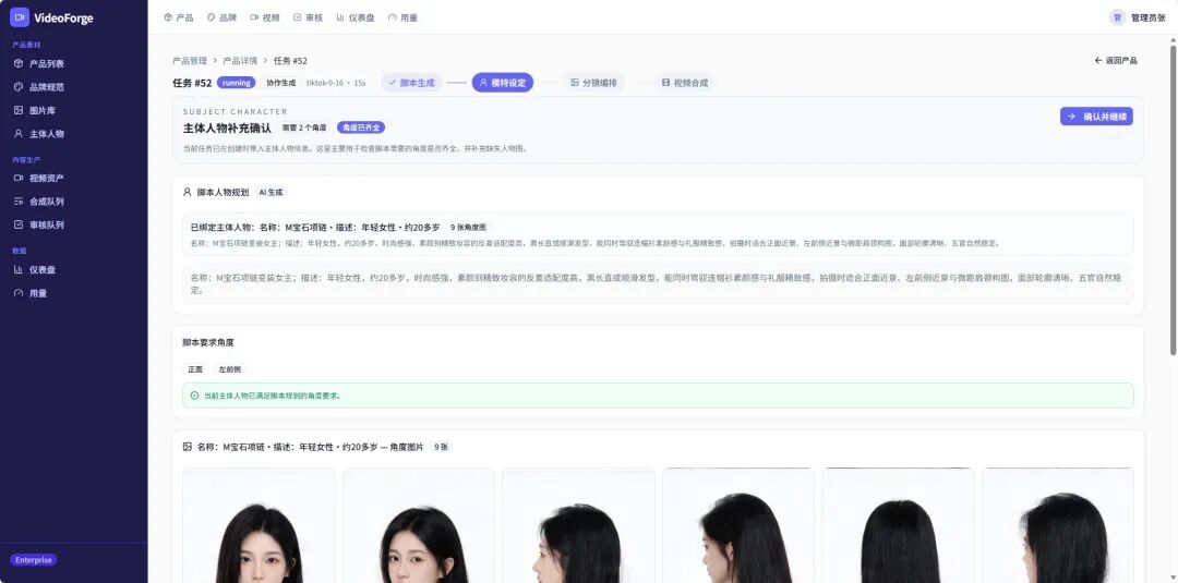 AI 视频系统降低跨境电商短视频制作成本70%
