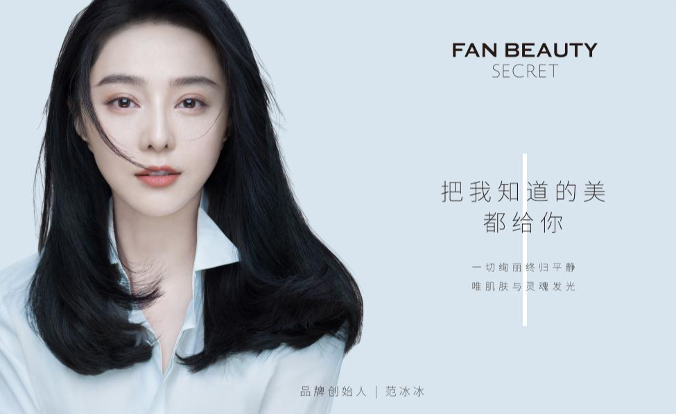 FanBeauty