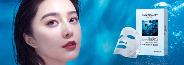 范冰冰做美妆品牌出海：真的只靠明星效应吗？