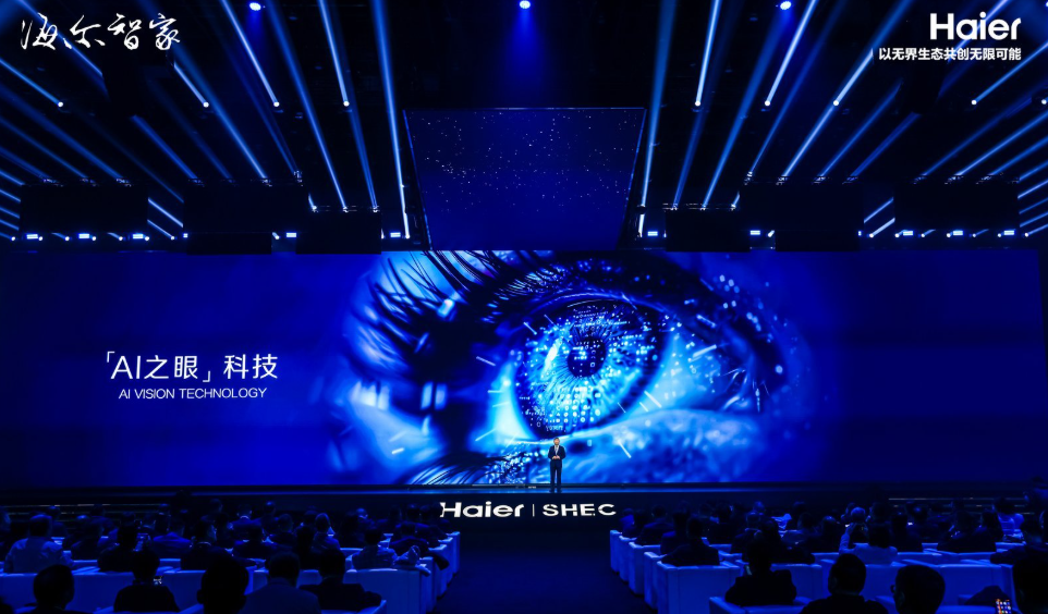 海尔与阿里的产业智能化转型：看见电商的下一个十年