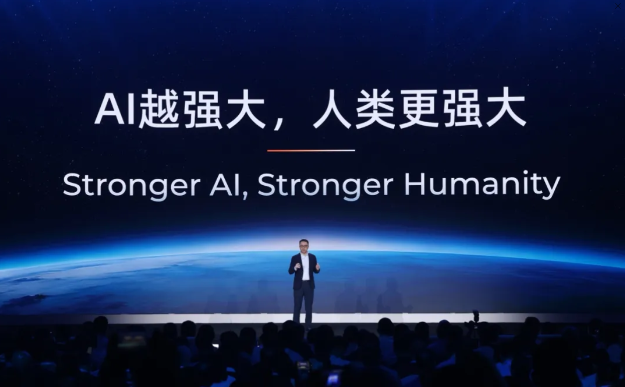 2025云栖大会