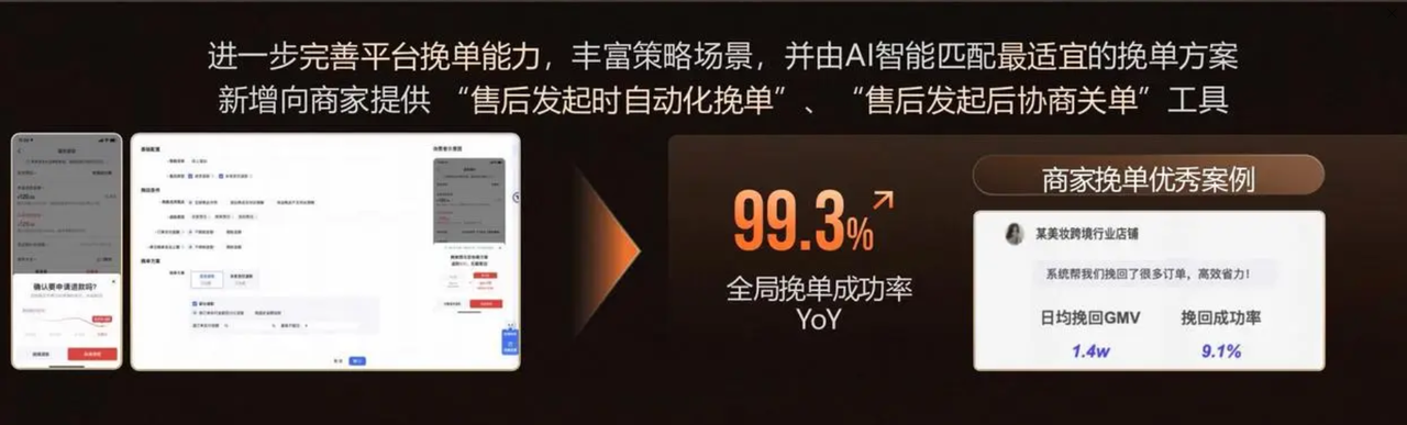 快手双11