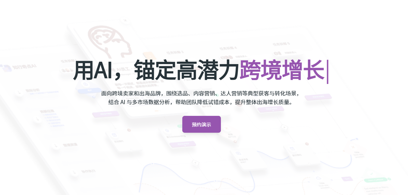 品牌出海养龙虾，到养专属Agent——AI电商素材制作系统V2.0