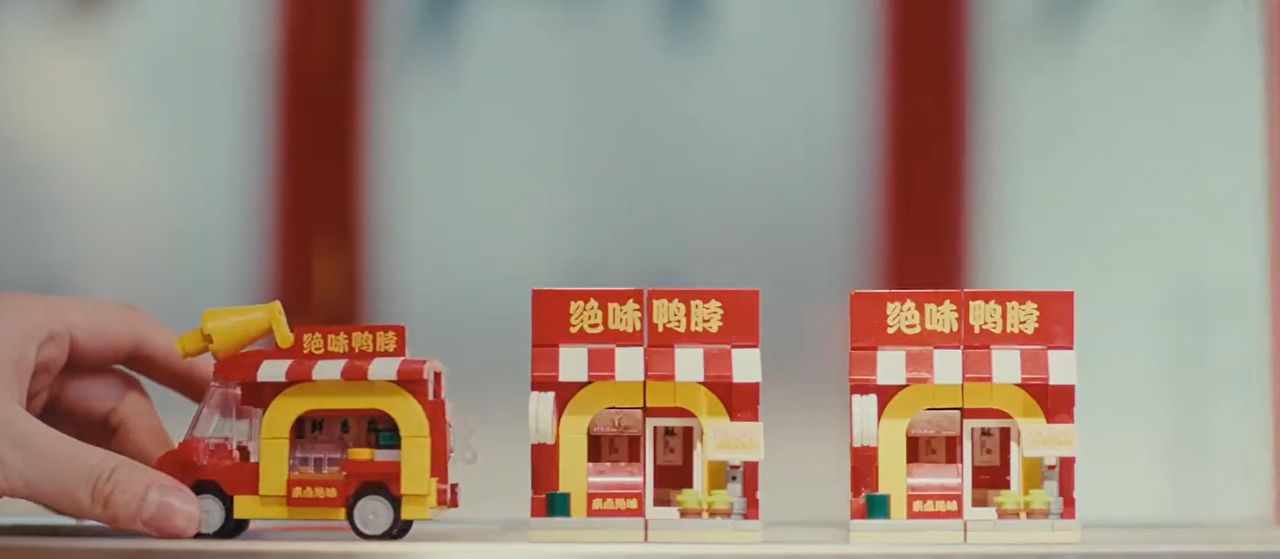 绝味鸭脖