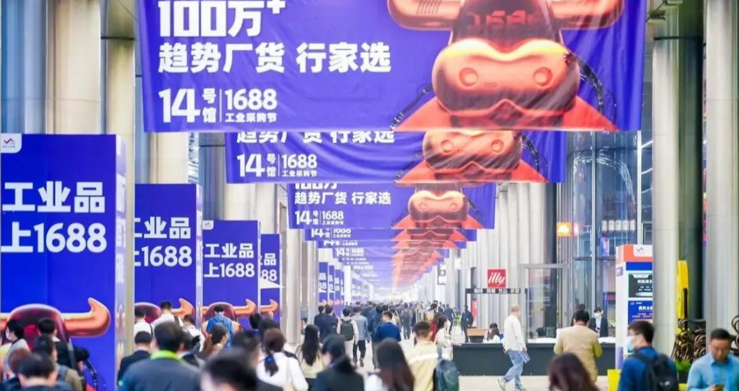 淘工厂