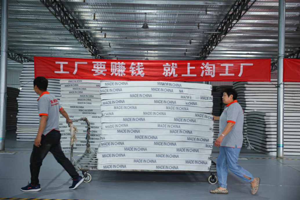 AI主导的淘宝双11新周期：电商商家怎么做才能保持竞争力？