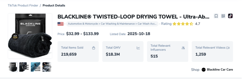 TikTok Shop爆款榜单：2025年销量TOP 20产品揭秘