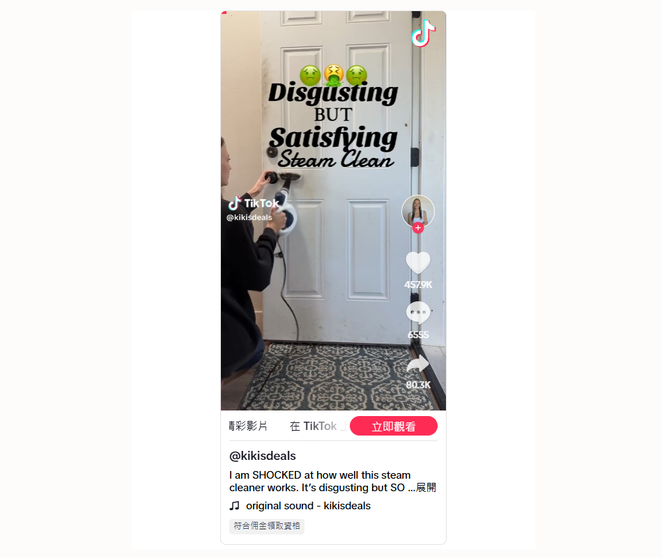 TikTok Shop 2025爆款选品指南