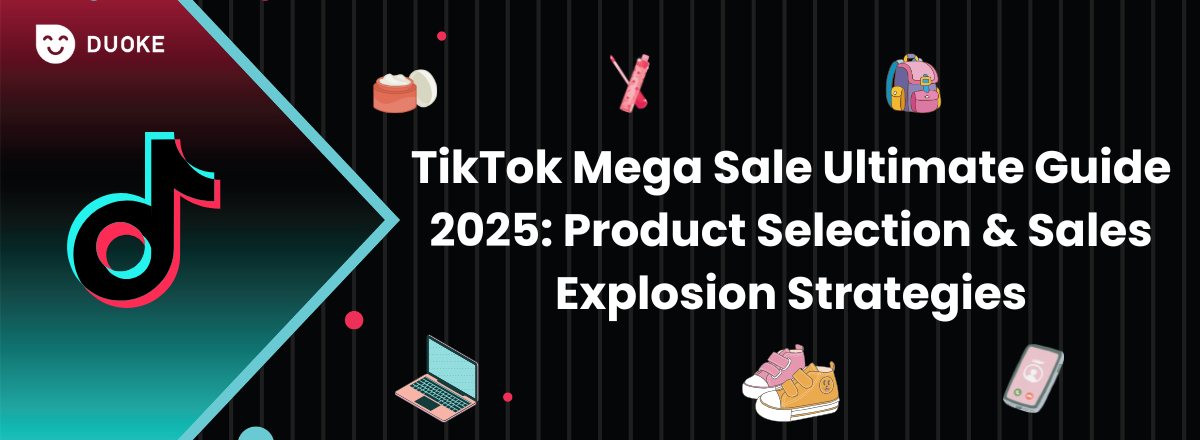 TikTok 2026大促指南：AI智能增长与爆品引爆策略