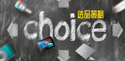 2025年亚马逊畅销爆款指南：数据驱动的掘金与AI增长全攻略