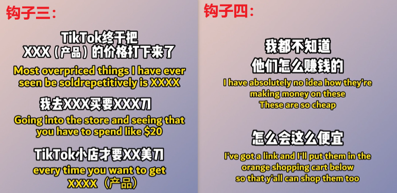 国内爆火视频能否在 TikTok Shop 跑通？