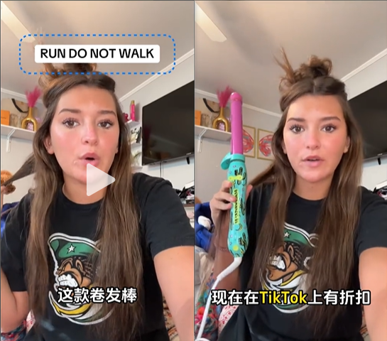 如何用 AI 自动给你的脚本“去外贸感”？TK 美区爆款的底层逻辑拆解