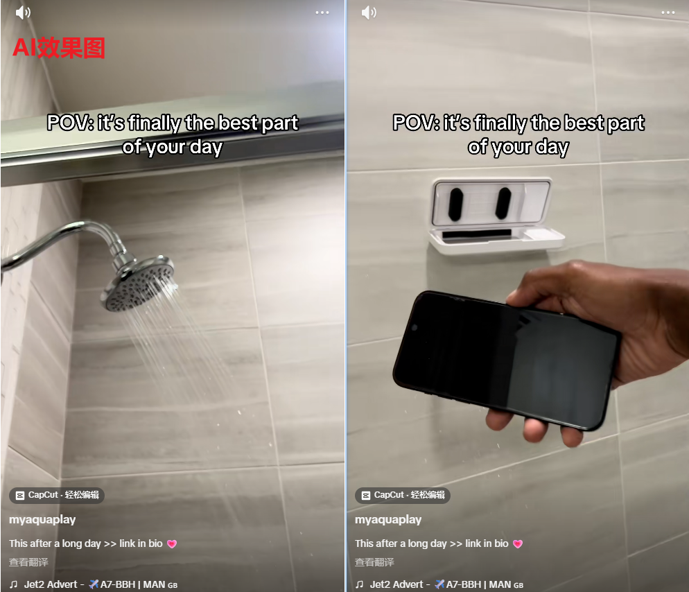 如何用 AI 自动给你的脚本“去外贸感”？TK 美区爆款的底层逻辑拆解