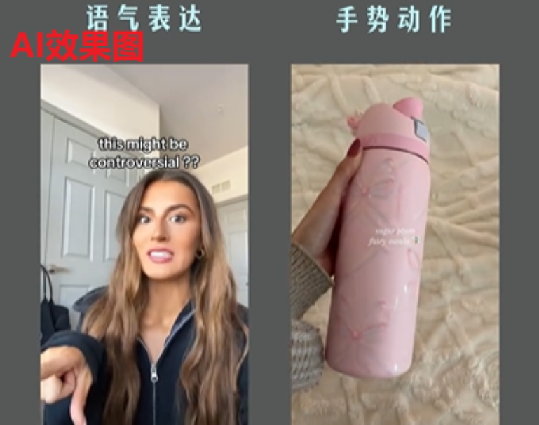 深度拆解：国内爆火的视频形式，为什么在美区 TikTok 跑不通？