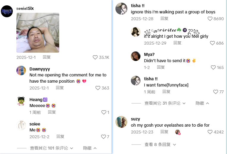 美区 TikTok shop颠覆性玩法，提前“演”火大爆款，播放转化双 Double！