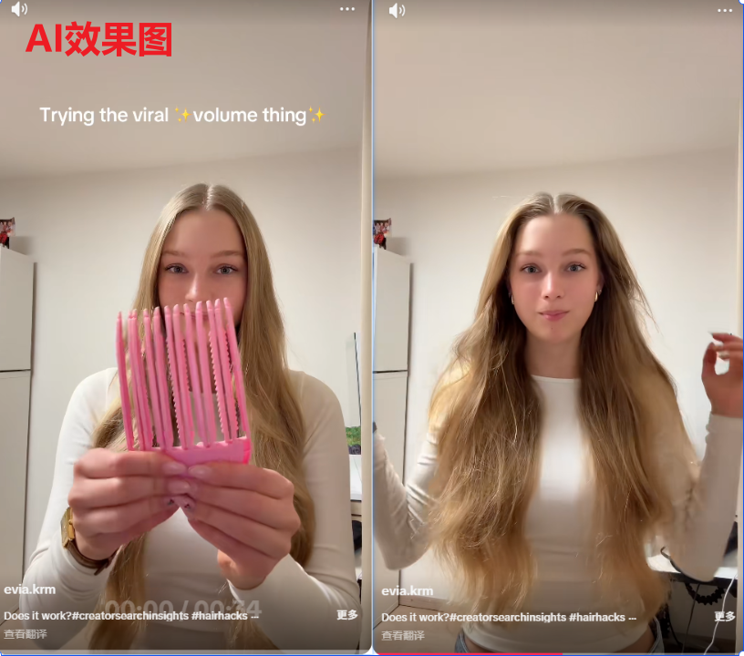 TikTok 带货一塑品就掉人，那是你营销感太重！教你用 AI Agent 打造“闺蜜级”爆款内容