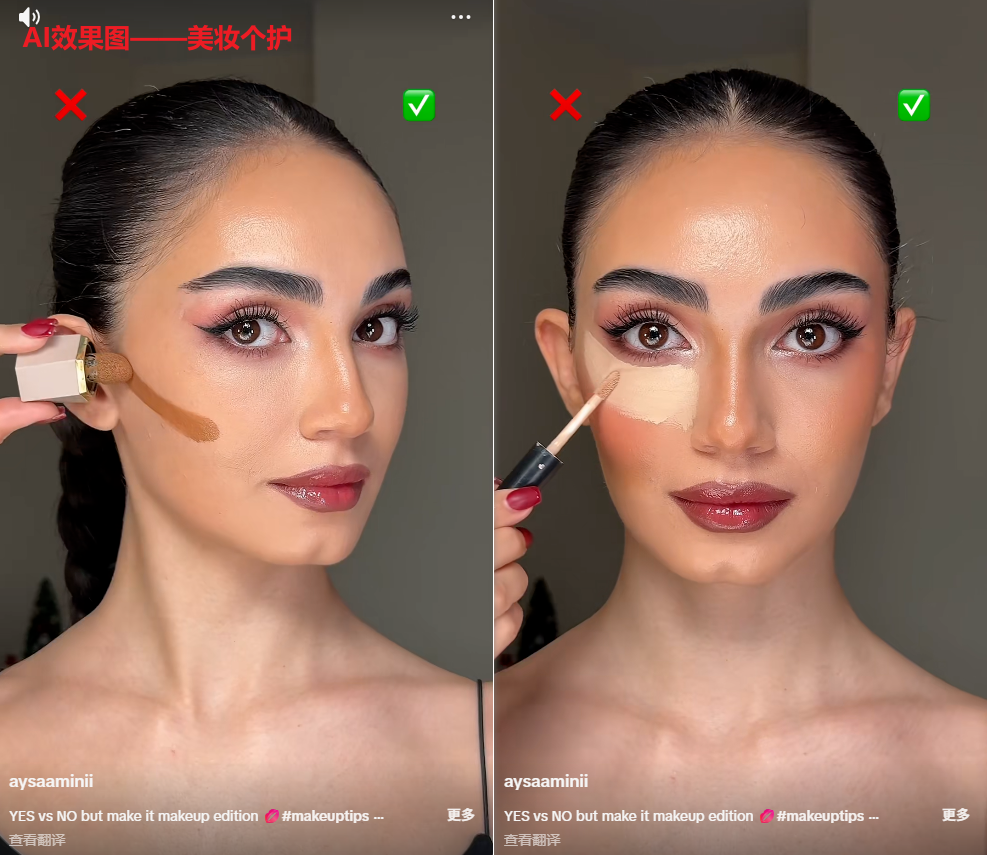 AI 拆解美区 TikTok 审美偏好，精准复制爆款