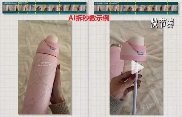 TikTok 内容电商爆款视频拆解思路，AI 如何帮卖家降维打击？