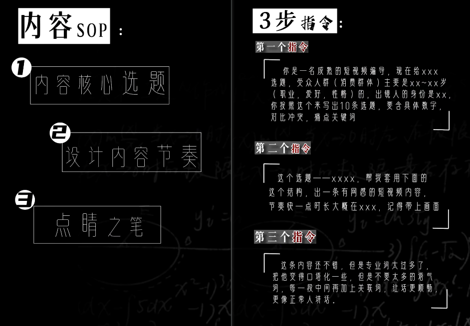 告别断更焦虑：如何利用 AI Agent 自动规划 TikTok 30 天爆款脚本？