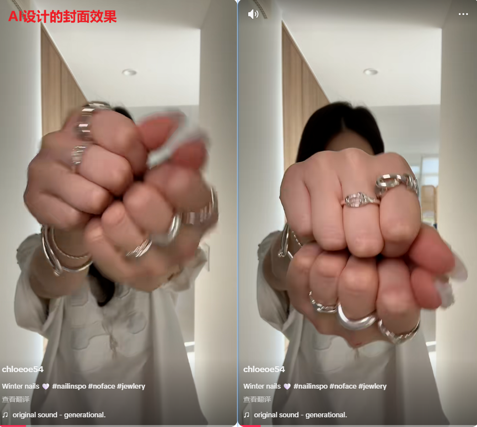 做 TikTok Shop 美区电商，AI Agent 如何帮你“算”出爆款封面？