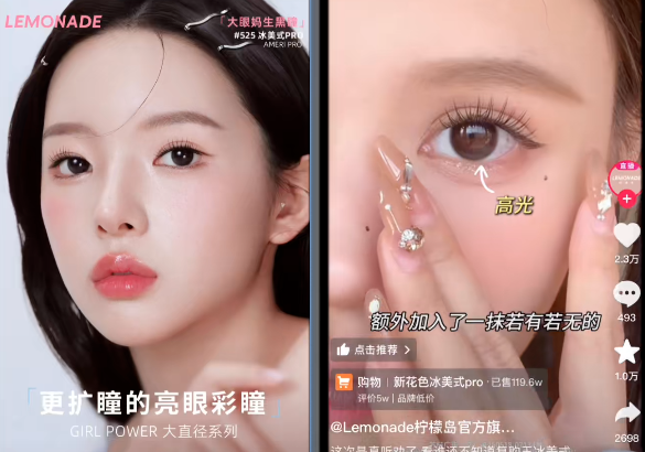 爆款拆解：如何用“悬念预告”提升TikTok店铺流进率？