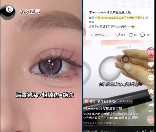 爆款拆解：如何用“悬念预告”提升TikTok店铺流进率？