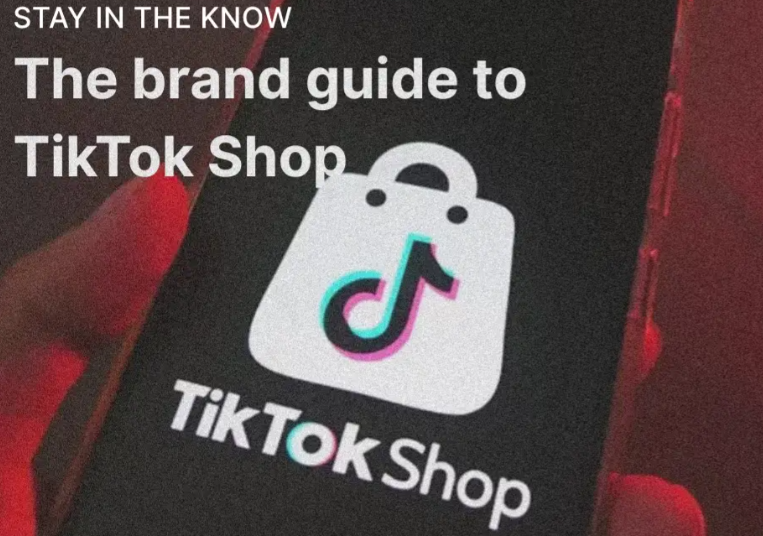TikTok Shop 品牌玩法指南
