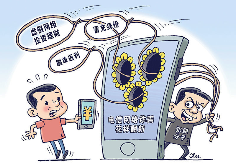 商家遭遇跨境电商诈骗后如何维权追款：完整应对指南