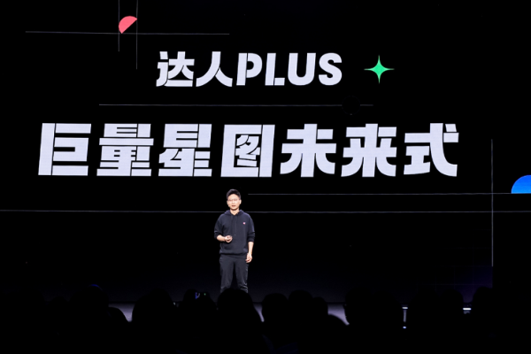 科技品牌如何在TikTok Shop找到精准科技类达人推广品牌