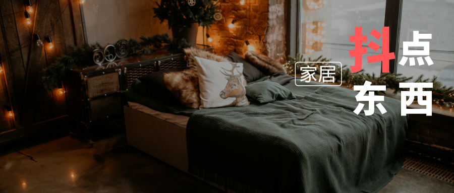 TikTok Shop家居类在欧美市场：哪种内容形式更能带动销售转化