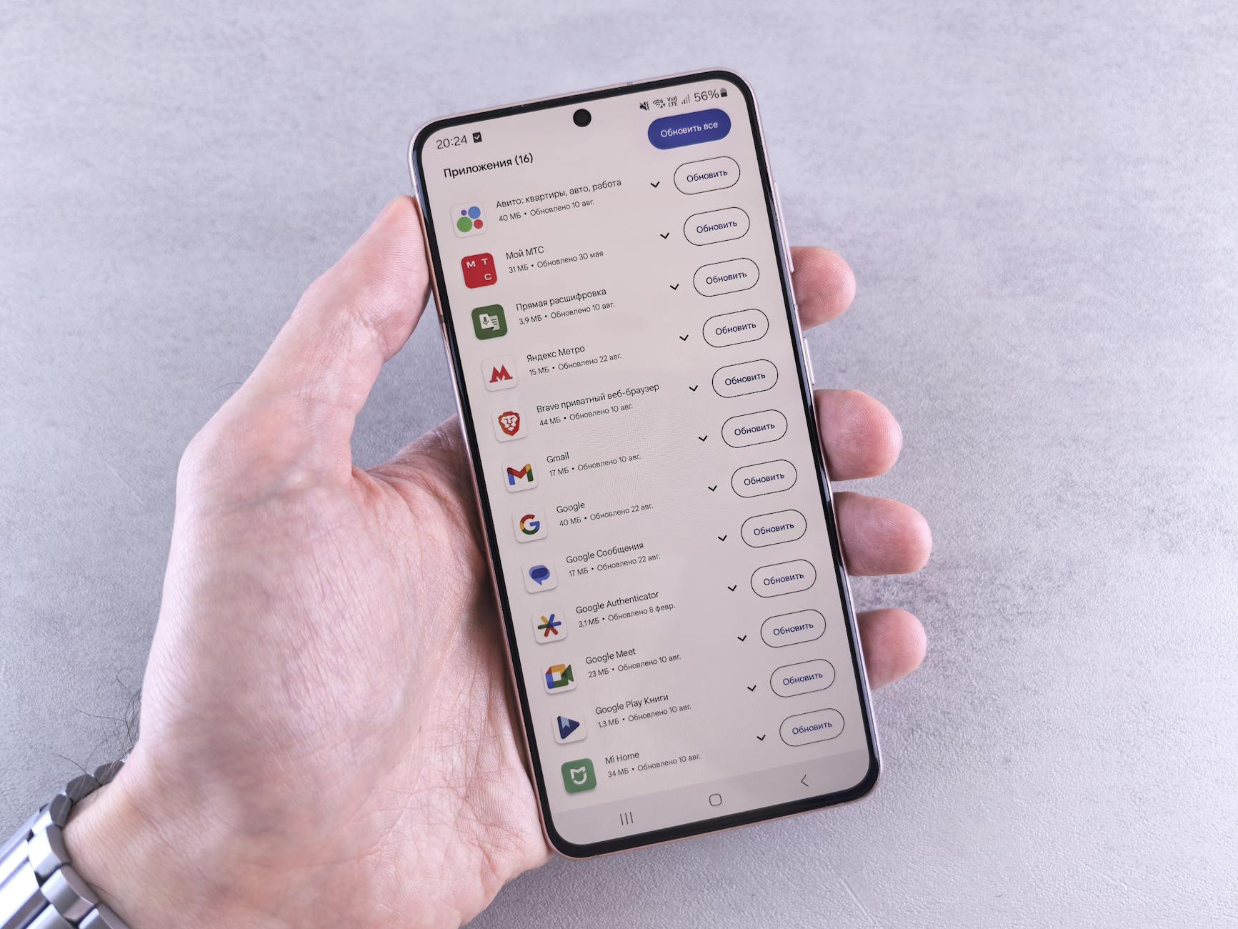 两款软件更新版本对比界面与时间标记